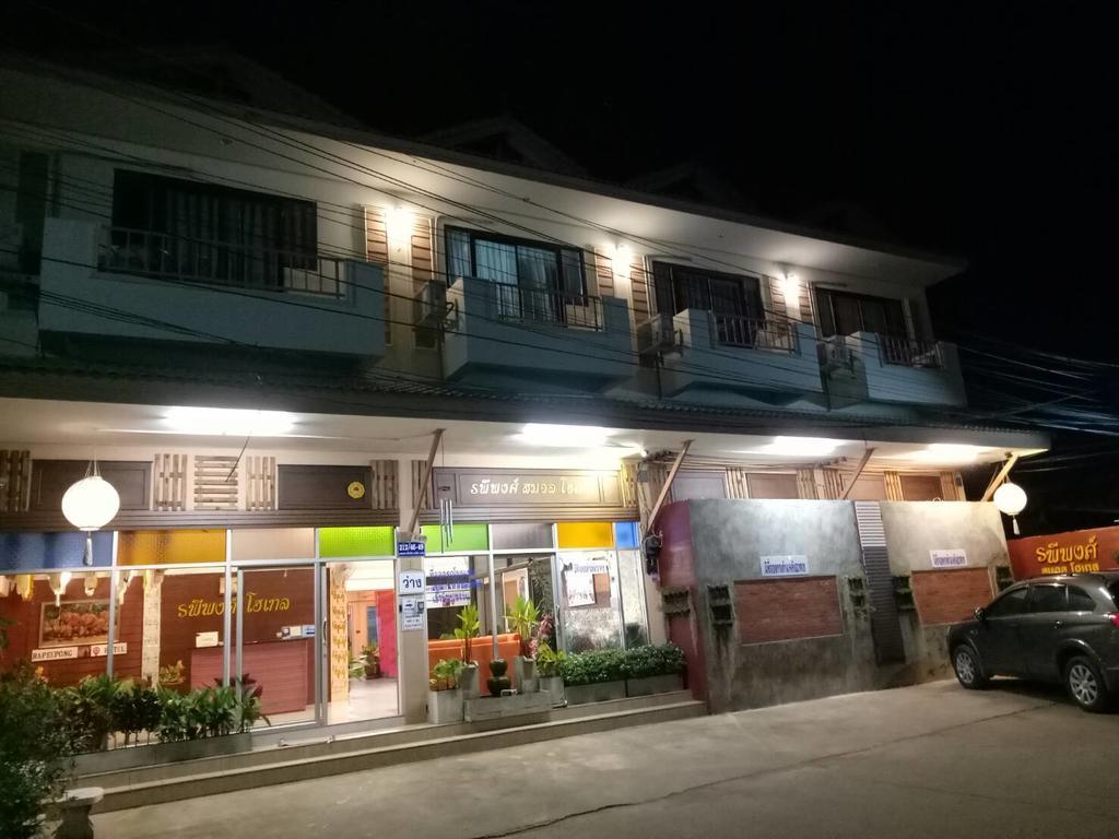 Rapeepong Hotel Nan Exterior photo