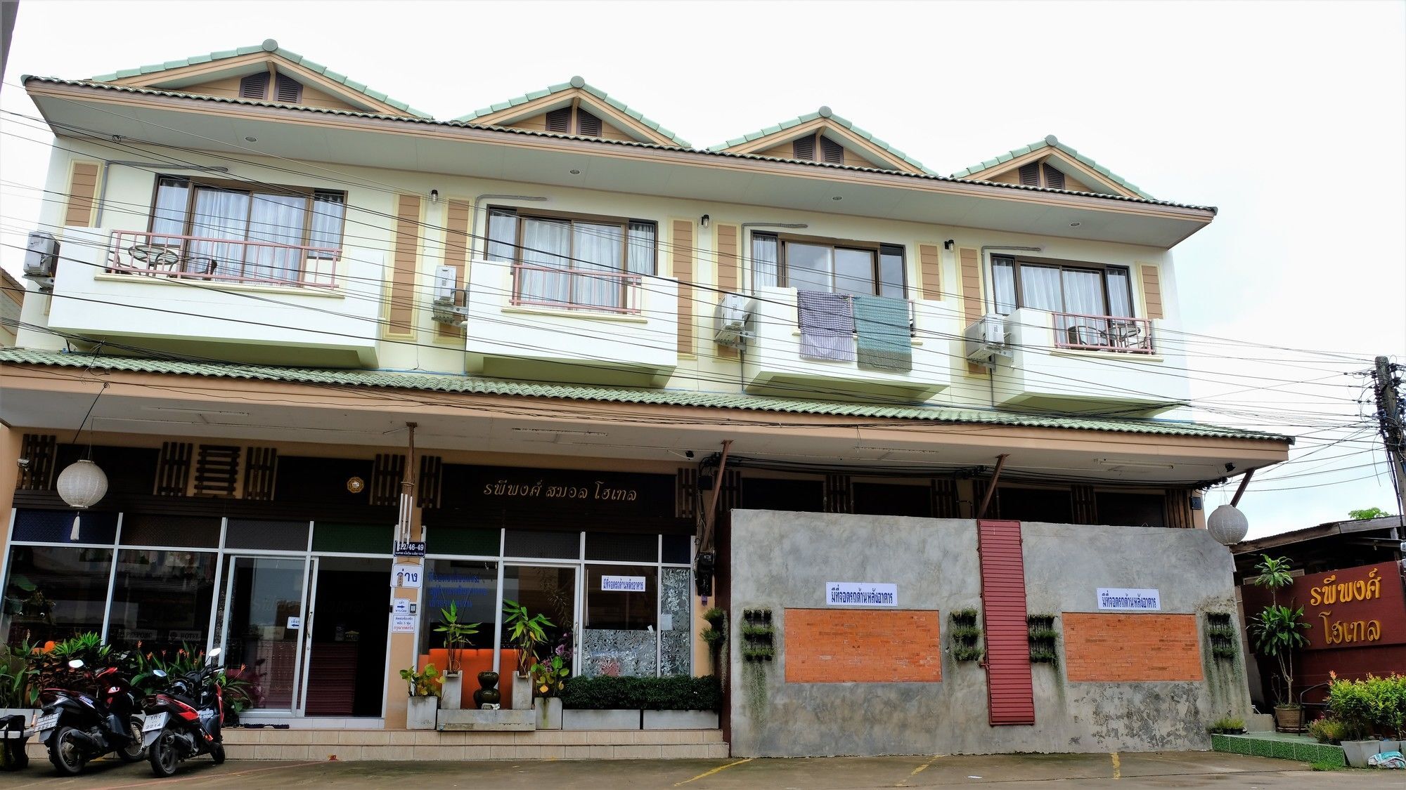 Rapeepong Hotel Nan Exterior photo