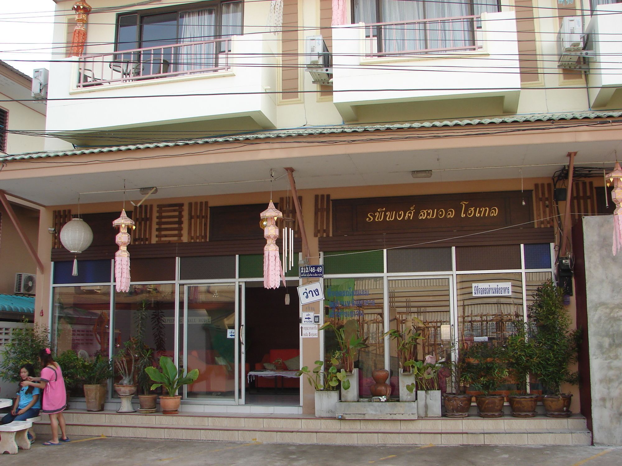 Rapeepong Hotel Nan Exterior photo